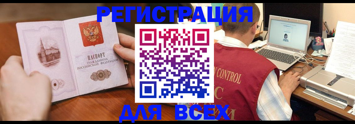 регистрация для дет. сада в Георгиевске