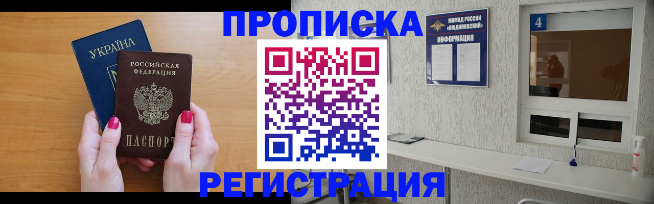 регистрация для дет. сада в Георгиевске