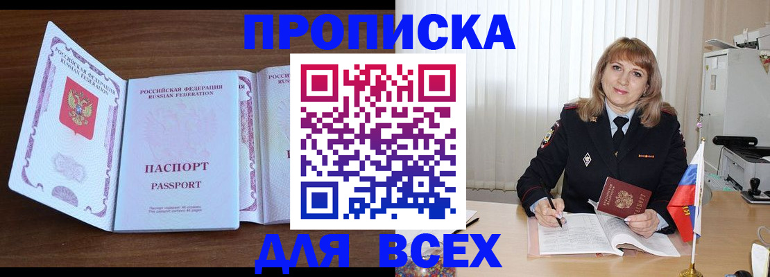 форма 3 в Георгиевске